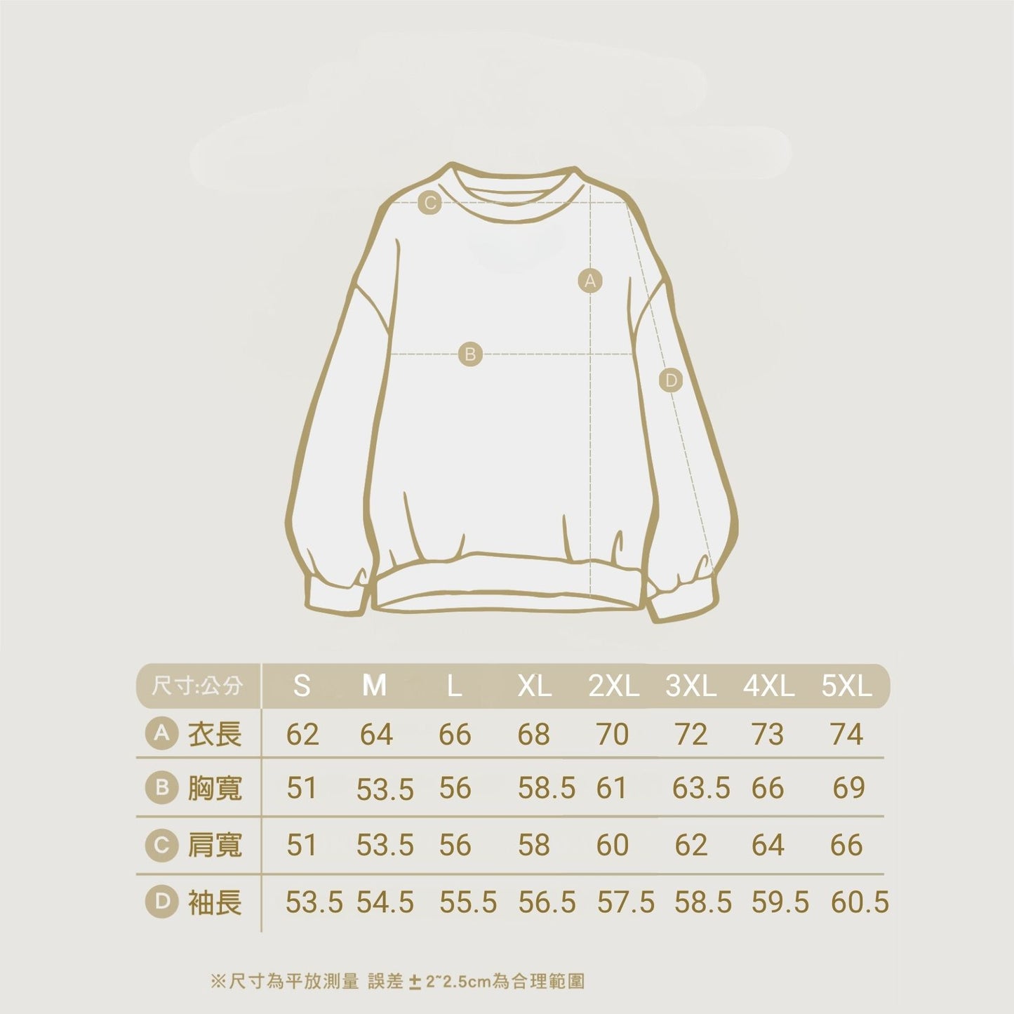 Reconnected Soft Fleece Crewneck Sweatshirt | Black