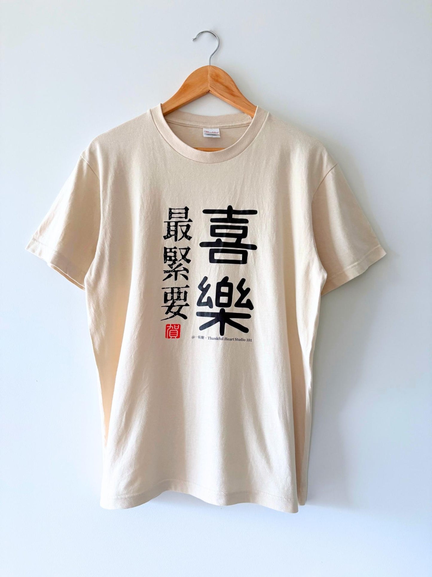 「最緊要喜樂」系列 ‧ 日本厚磅純棉短袖T恤 | 卡其色