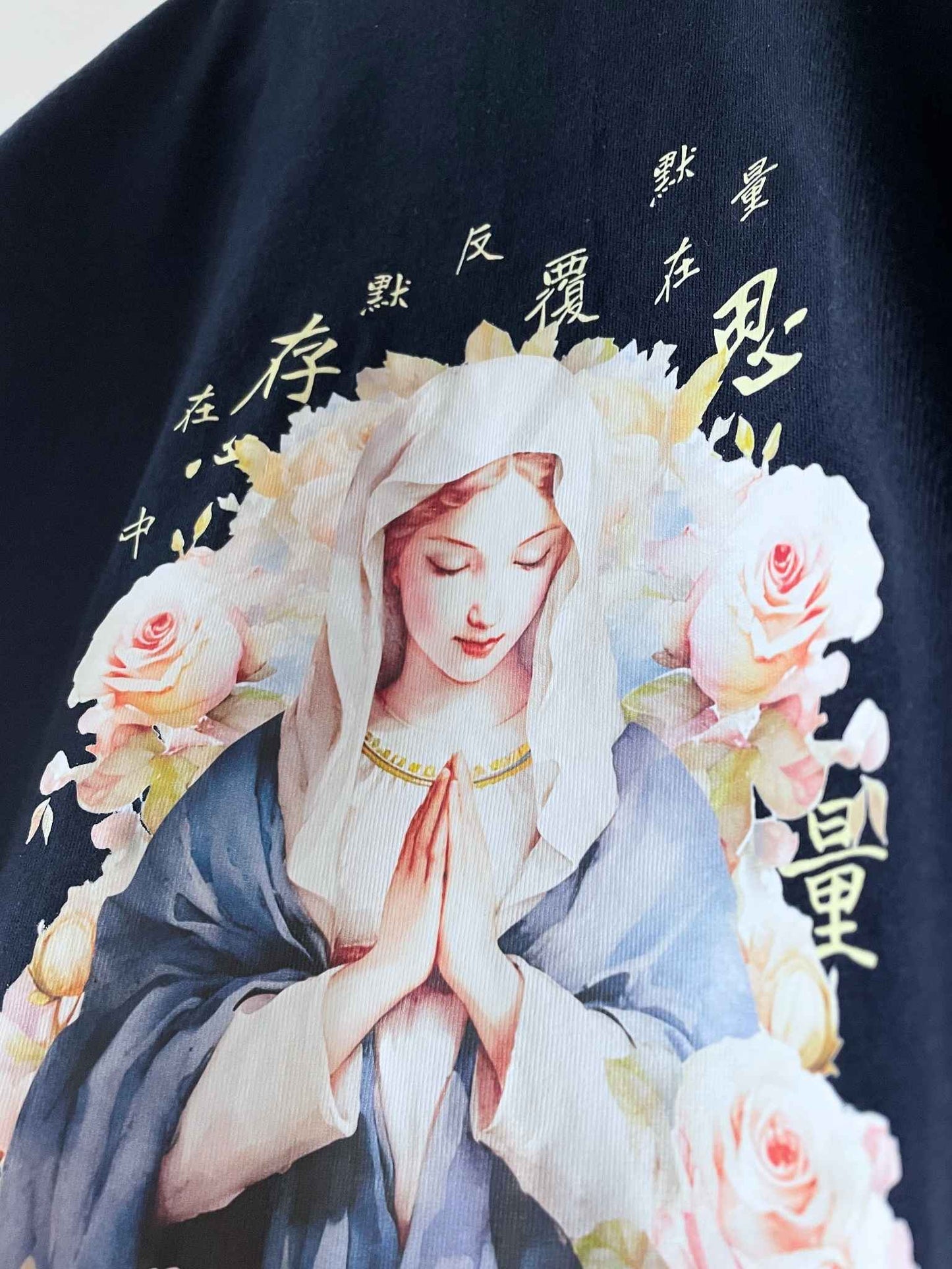 聖母「默存在心中」系列 ‧ 日本厚磅純棉短袖T恤|深藍色