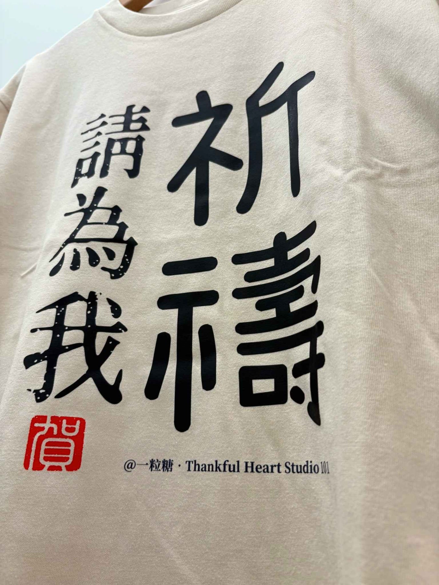 「請為我祈禱」系列 ‧ 日本厚磅純棉短袖T恤 | 卡其色