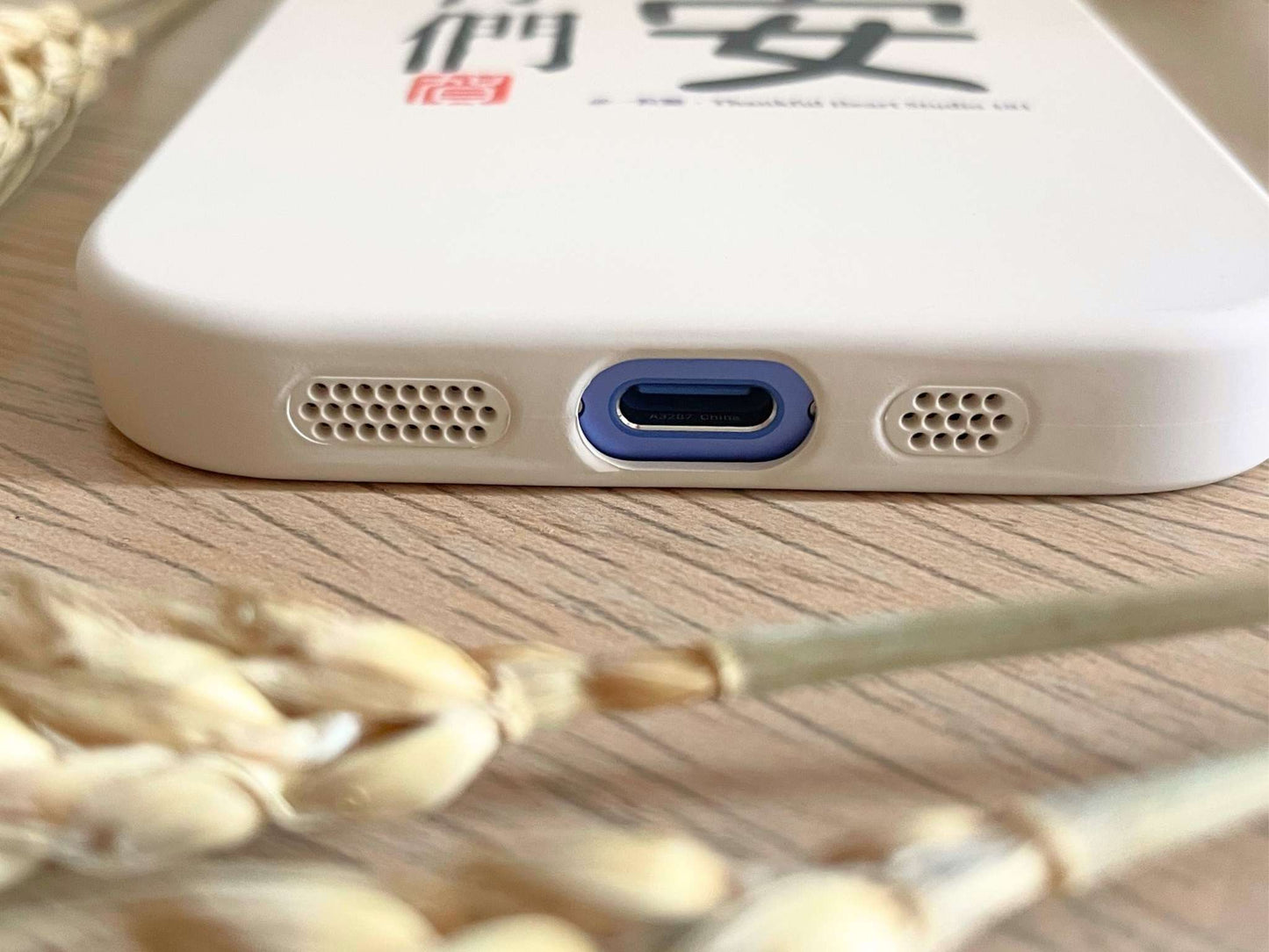 「願你們平安」卡其色矽膠手機殼 | 米色