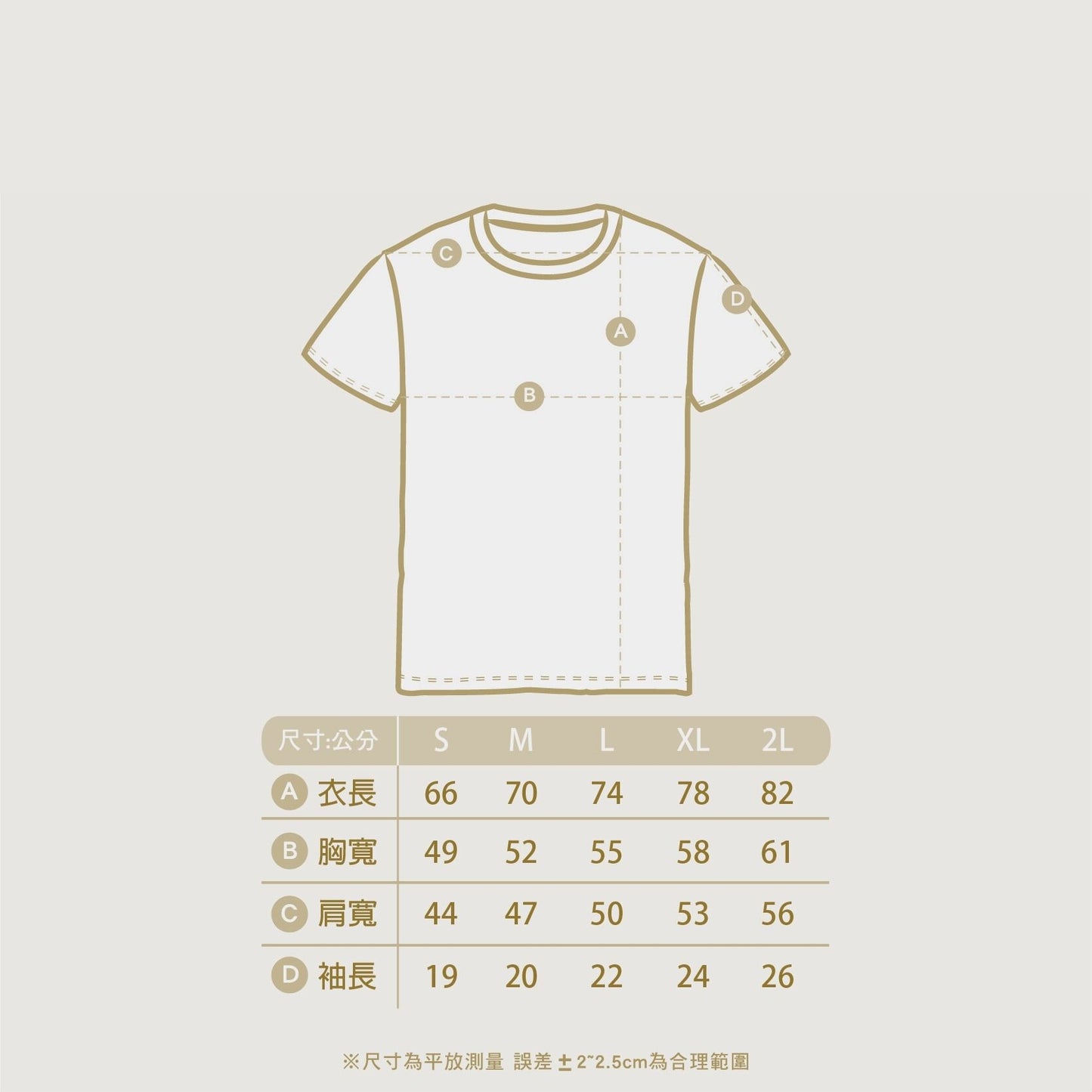 The Cross of Pope Francis系列‧ 日本厚磅純棉短袖T恤 | 深棕色