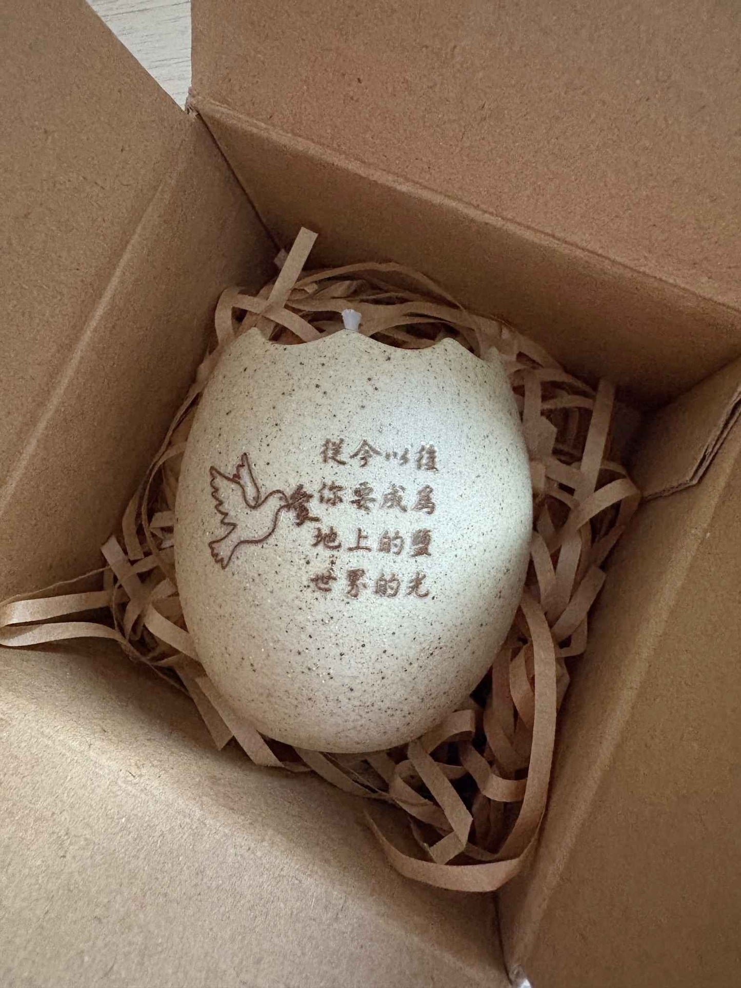 「從今以後你要成為鹽與光」系列 ‧ 蛋形香氛蠟燭禮盒(中文金句款)