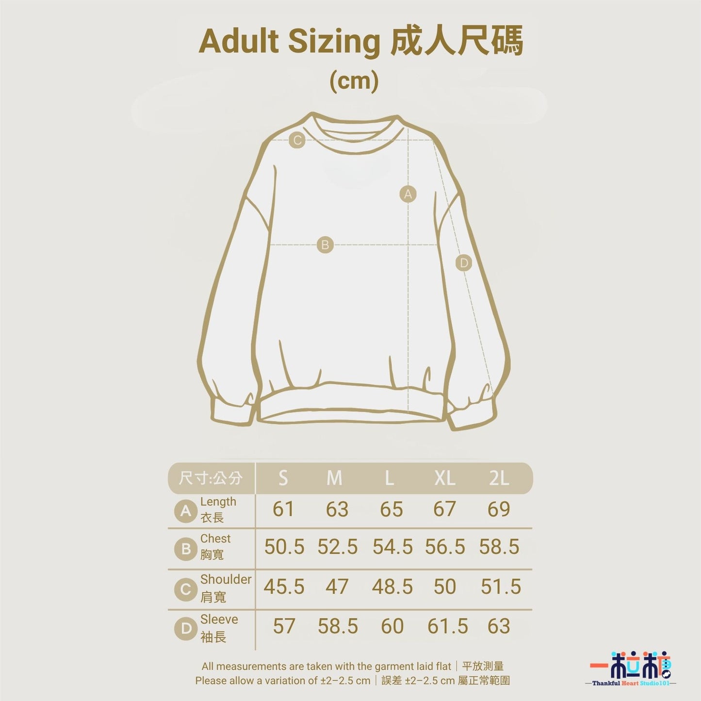 Agape Dove Edition · Long Sleeve Sweatshirt | Light Blue