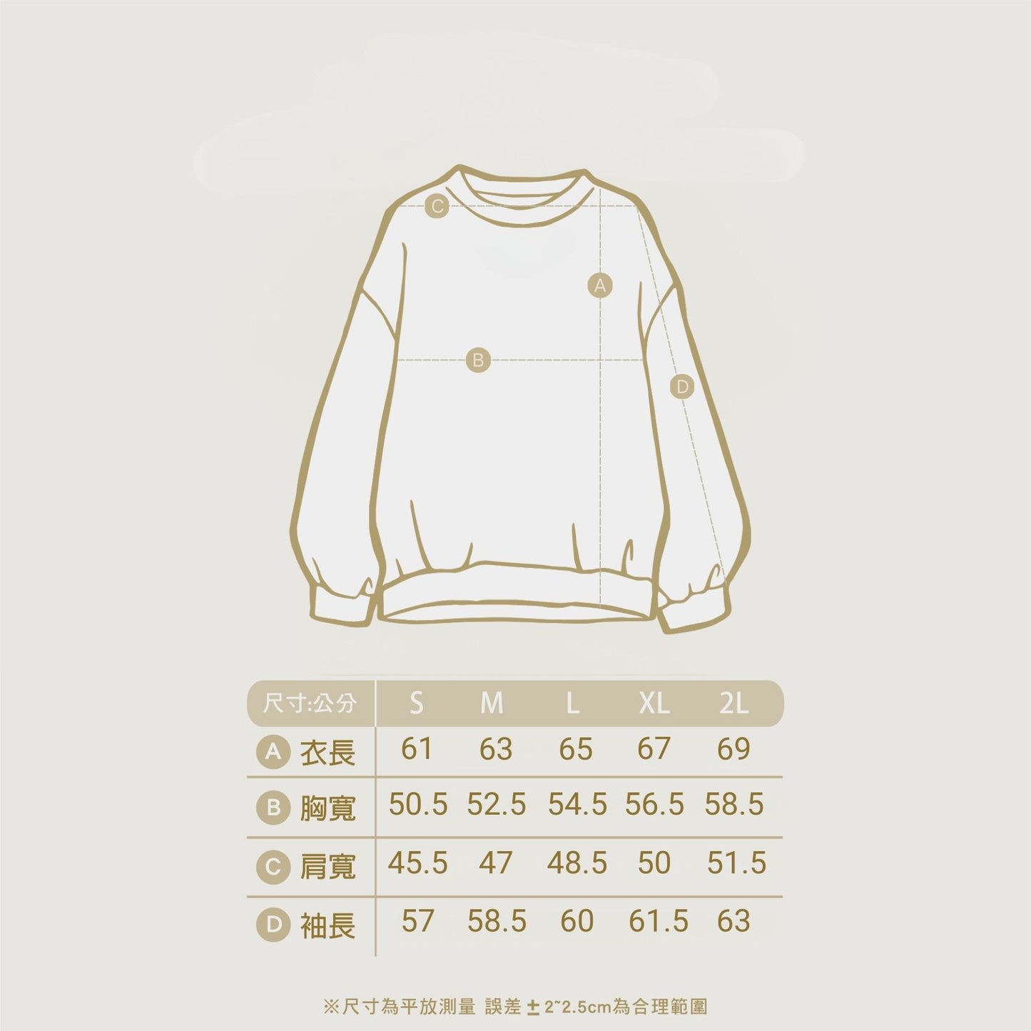 Agape Dove Edition · Long Sleeve Sweatshirt | Light Blue