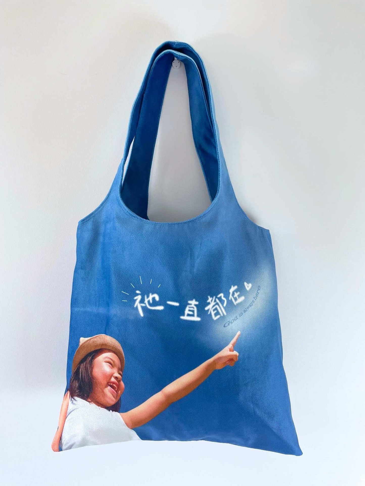 「祂一直都在」系列 ‧ 大容量絨面帆布和尚袋 |天空藍