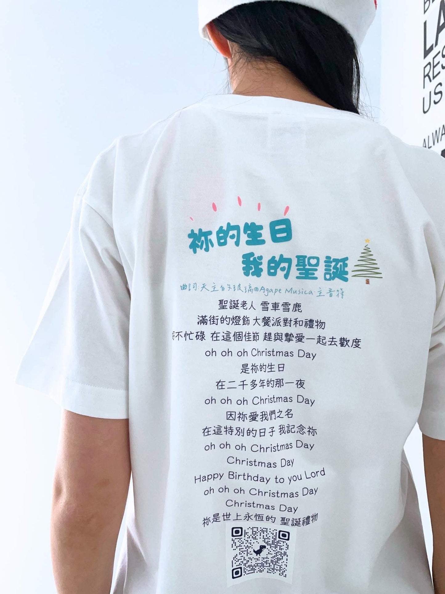「祢的生日,我的聖誕」聯乘聖誕主題 ‧ 日本厚磅純棉短袖T恤|白色
