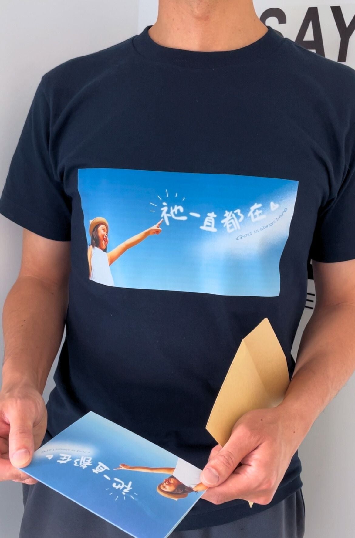「祂一直都在」系列 ‧ 日本厚磅純棉短袖T恤 |深藍色