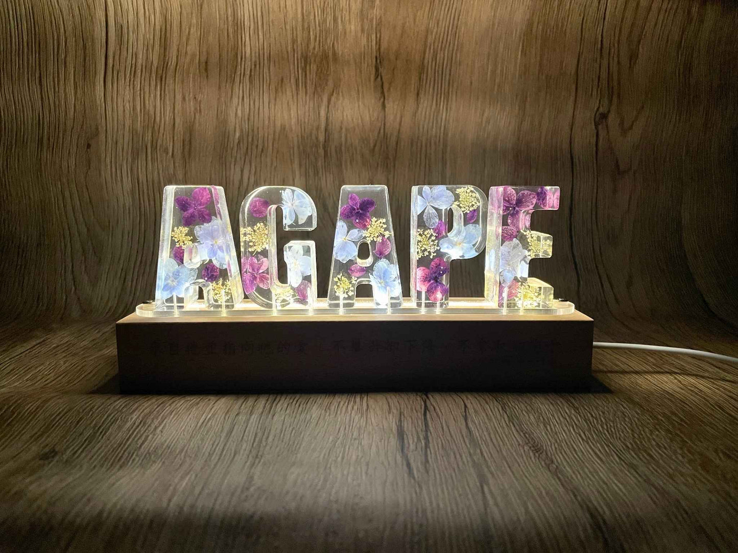 「天主的愛 AGAPE」乾燥花座枱 LED 夜燈