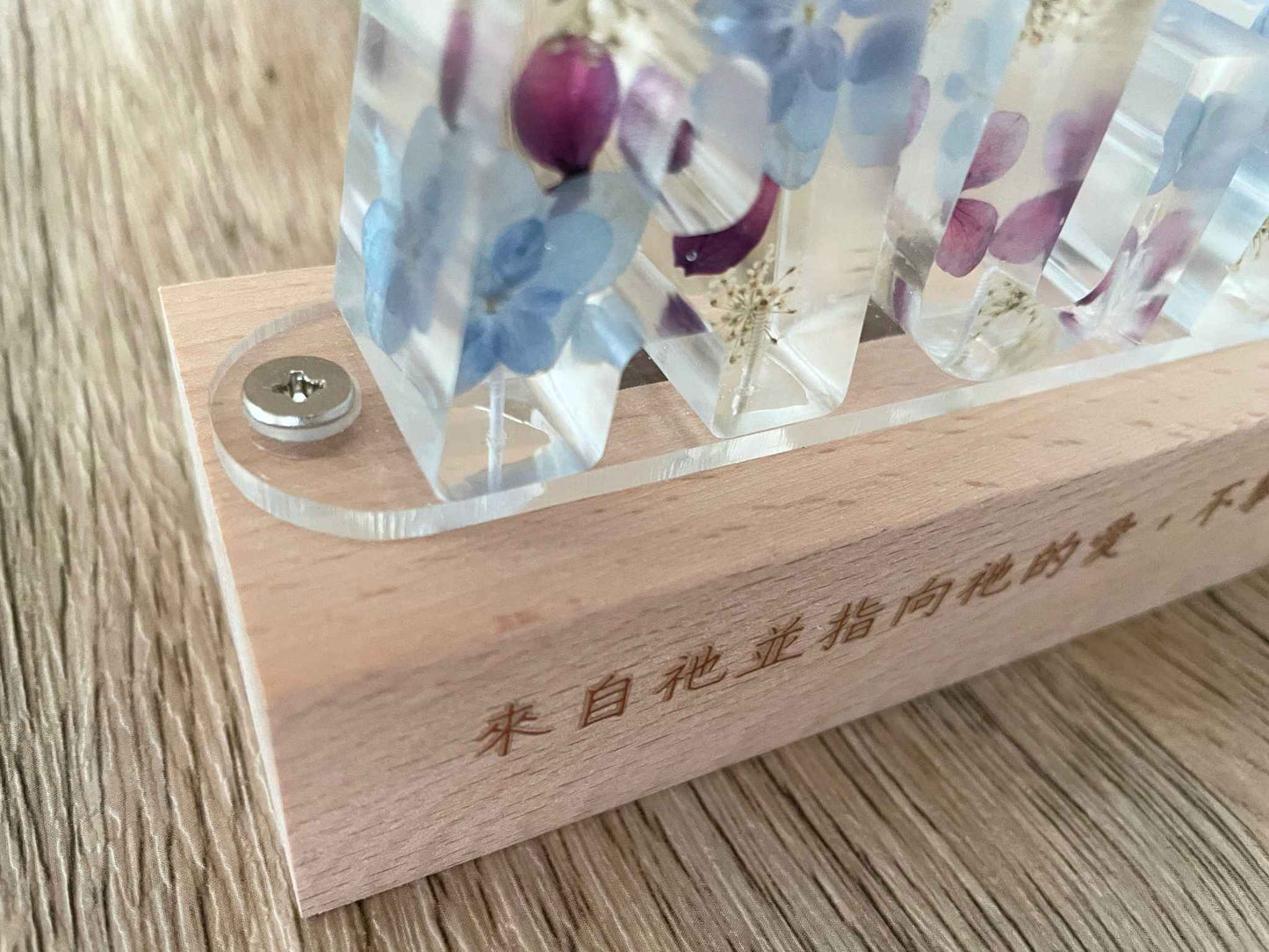 「天主的愛 AGAPE」乾燥花座枱 LED 夜燈