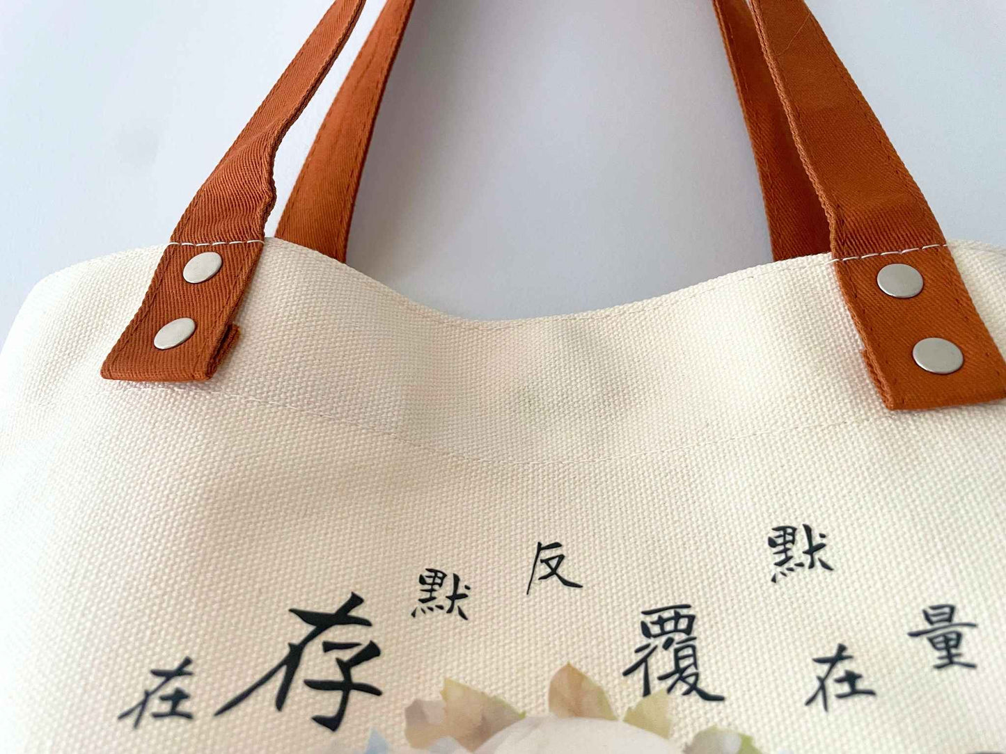 聖母「默存在心中」系列 ‧ 中容量帆布袋|米色