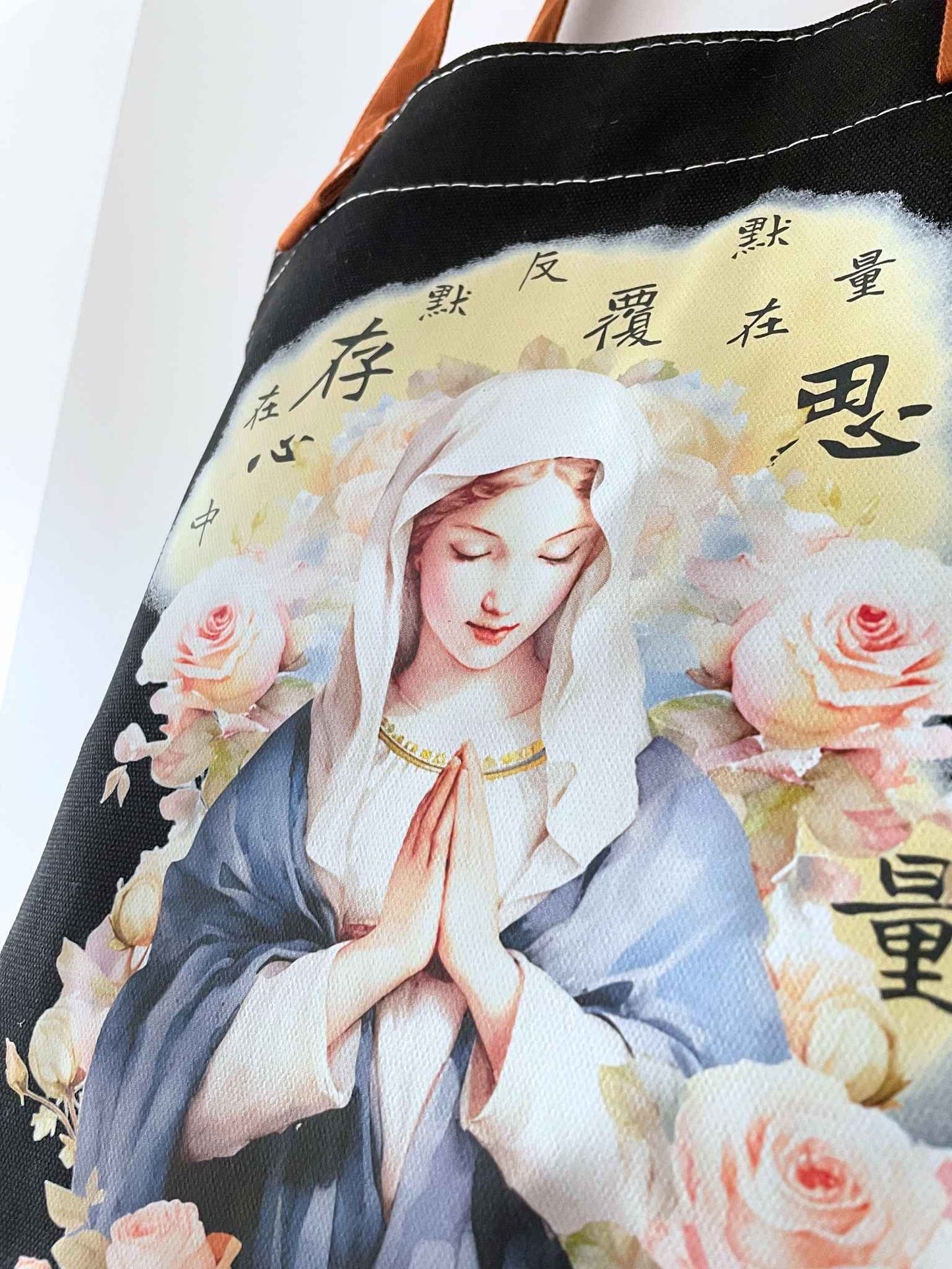 聖母「默存在心中」系列 ‧ 中容量帆布袋 | 黑色