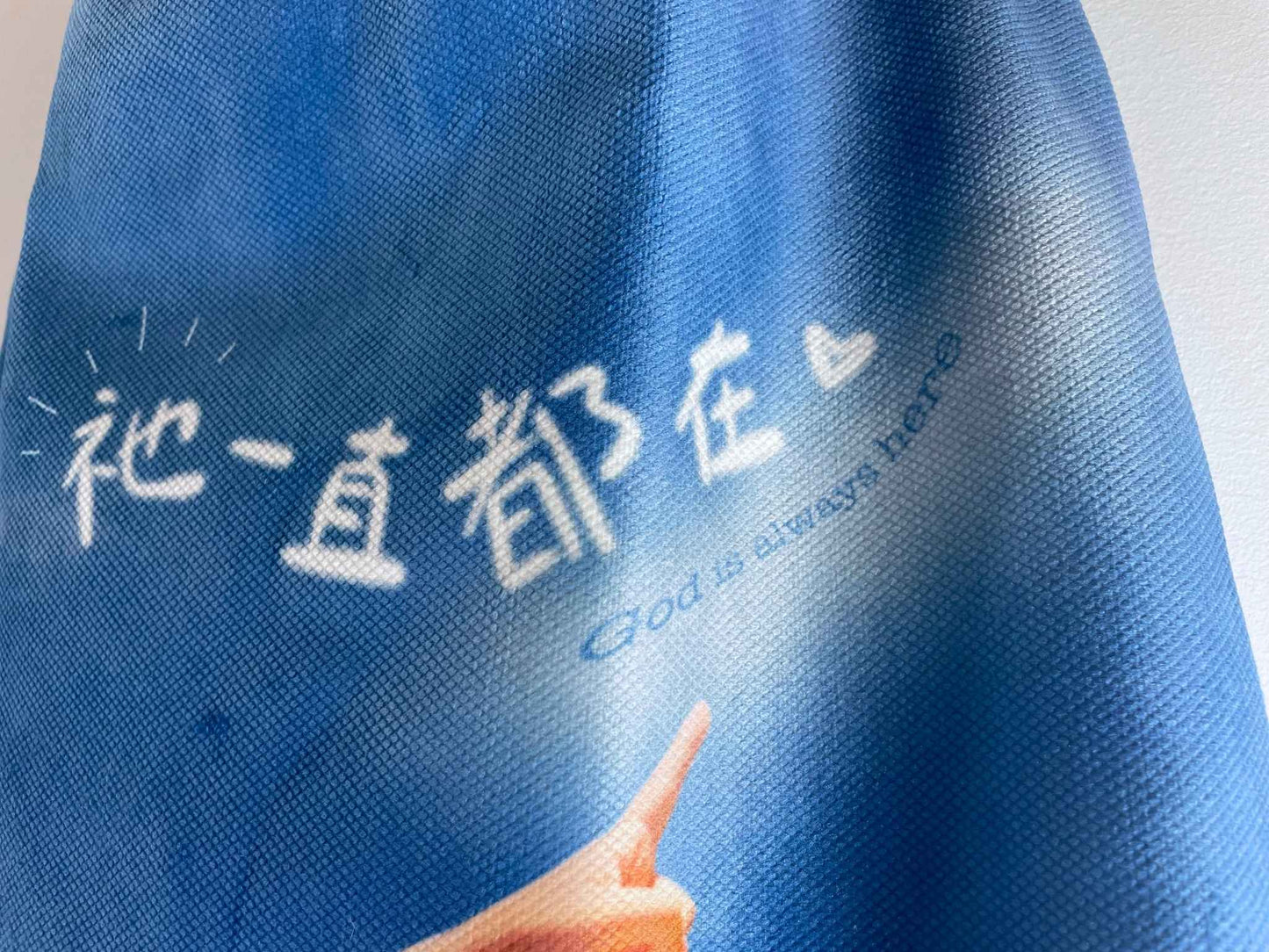 「祂一直都在」系列 ‧ 大容量絨面帆布和尚袋 |天空藍