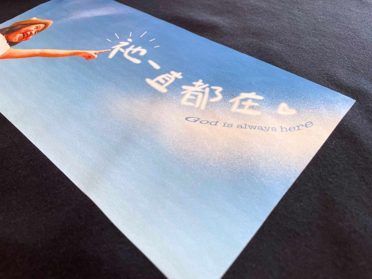 「祂一直都在」系列 ‧ 日本厚磅純棉短袖T恤 |深藍色