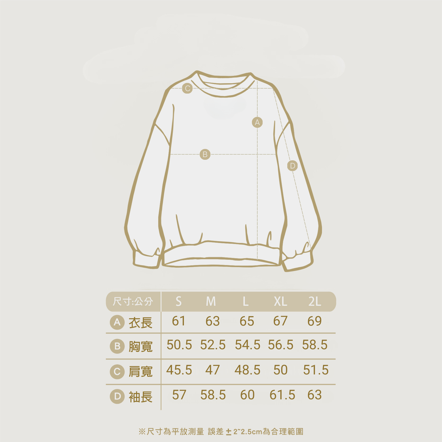 「讓愛傳出去」系列 ‧ 長袖衛衣｜淺藍色