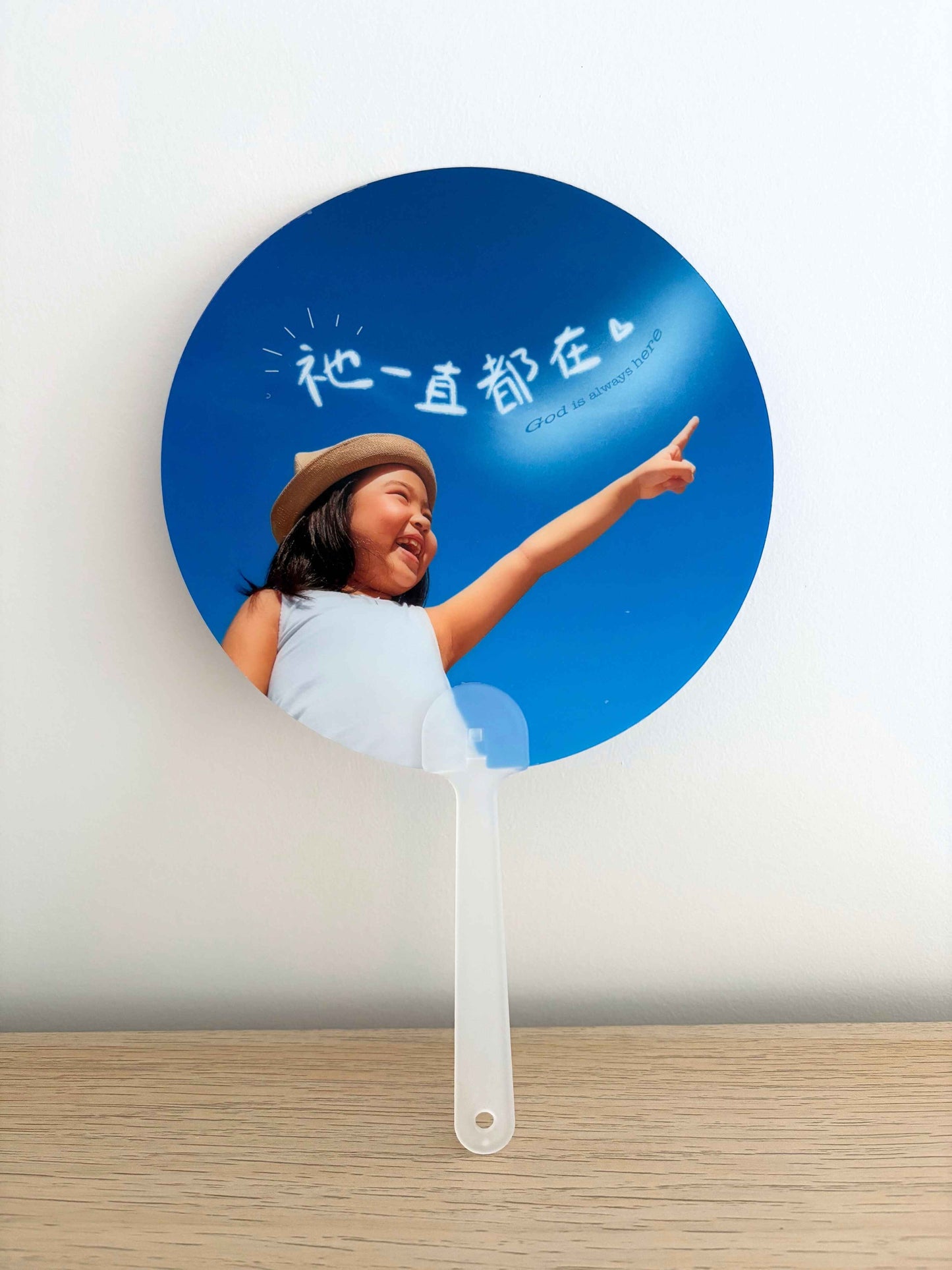 「祂一直都在」系列 ‧ 扇子