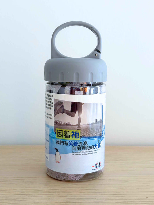 「因着祂」系列 ‧ 超激冰涼冷感運動毛巾