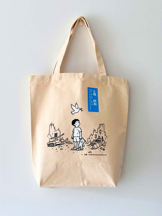 No War but Reconciliation Edition · Natural Canvas Medium Tote Bag