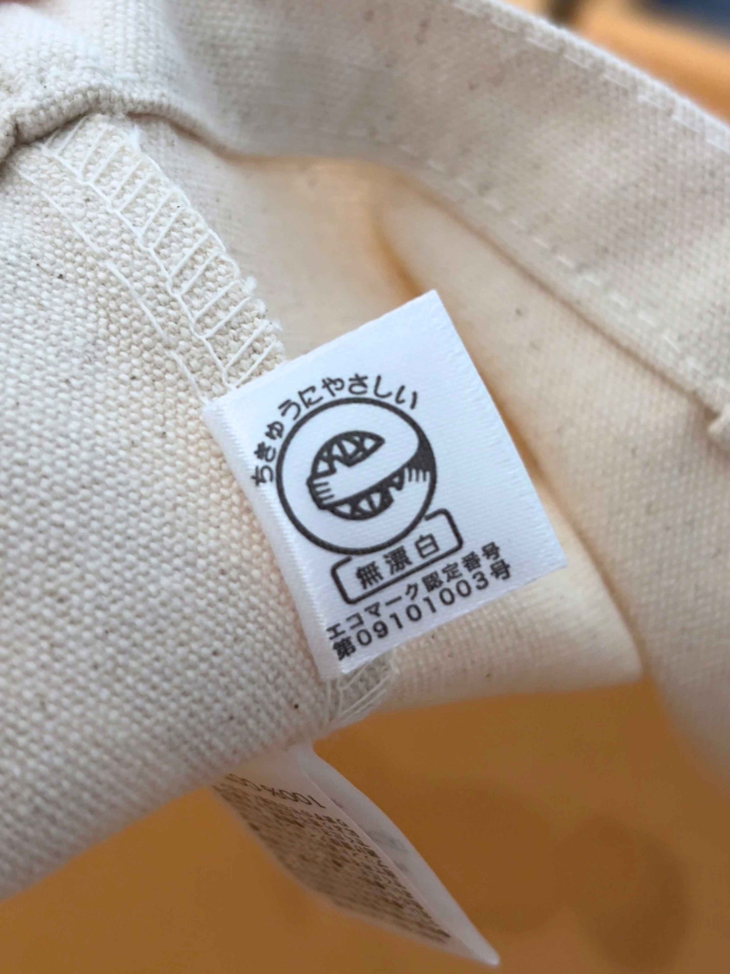 End War • Reconcile Edition · Natural Canvas Medium Tote Bag