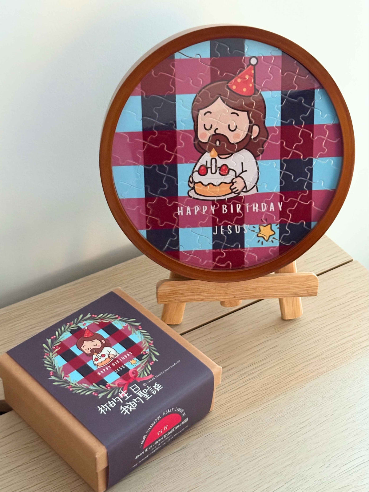 Happy Birthday Jesus Christmas Collection ‧ Round Jigsaw Puzzle