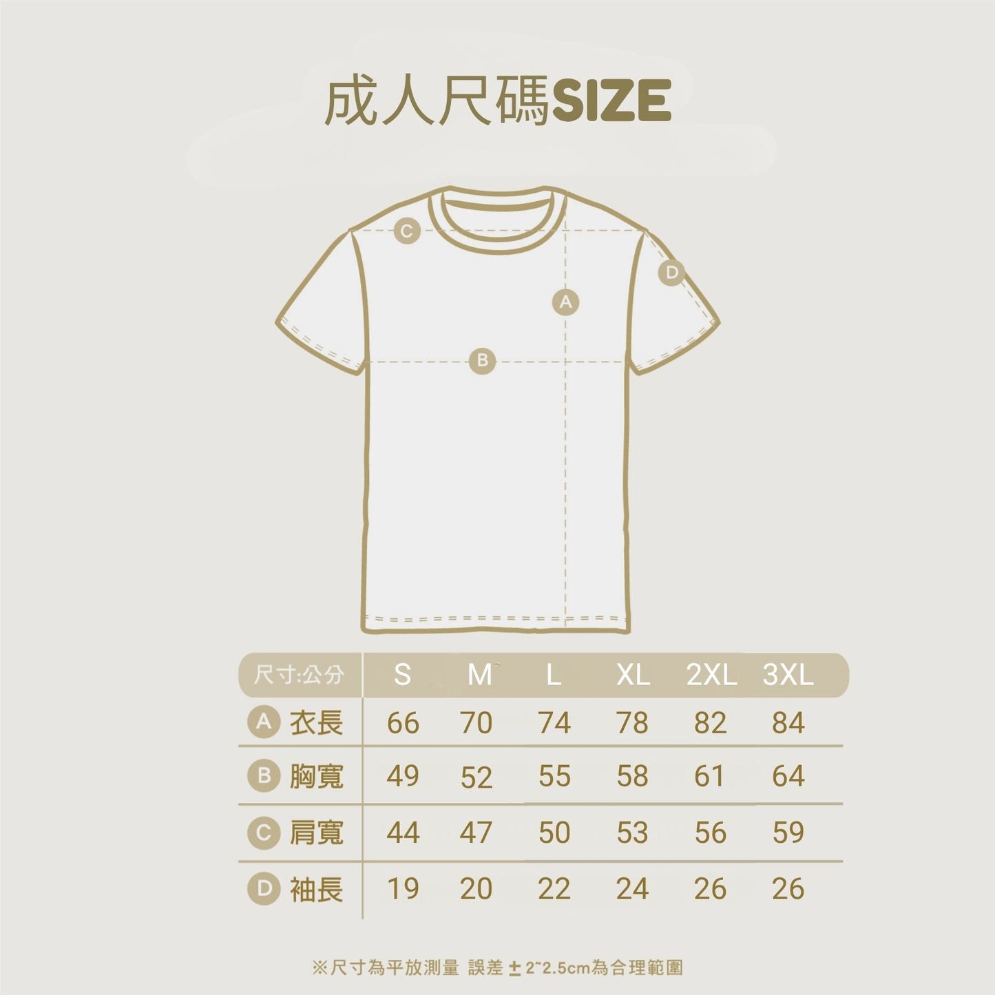Adventuring Together with Him Edition · Premium Japanese Cotton Tee | Heather Grey
