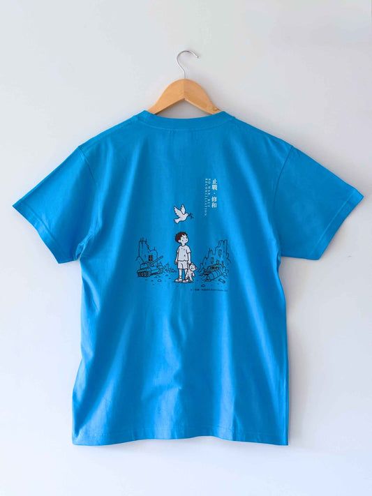 No War but Reconciliation Edition ‧ Premium Japanese Cotton Tee │ Sky Blue