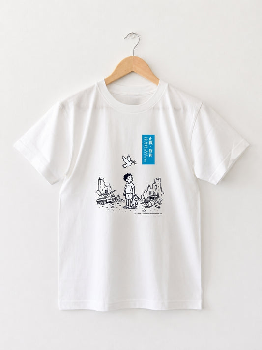 No War but Reconciliation Edition ‧ Premium Japanese Cotton Tee │ White