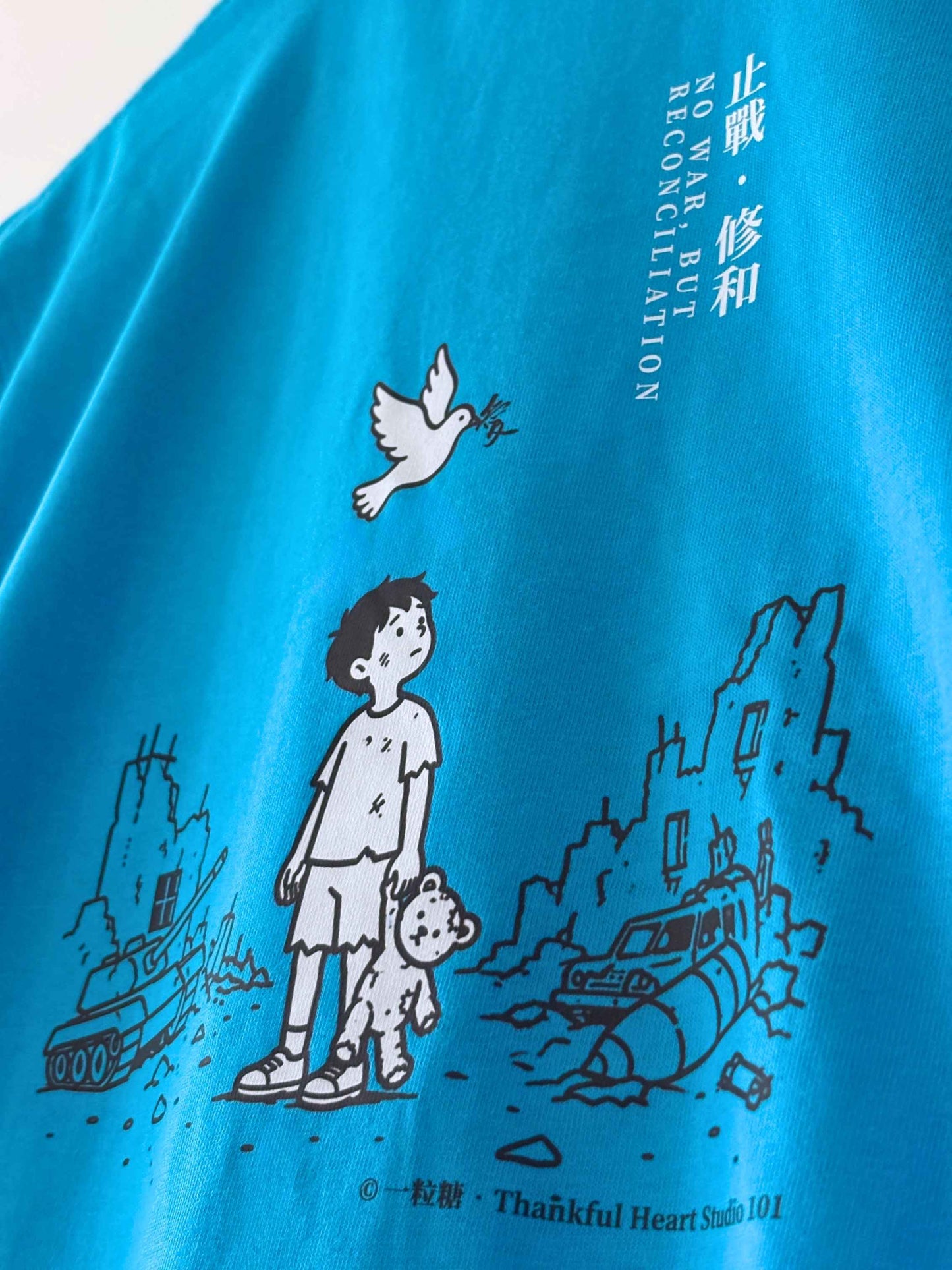「止戰‧修和」系列  ‧ 日本厚磅純棉短袖 T 恤 │ 晴空藍