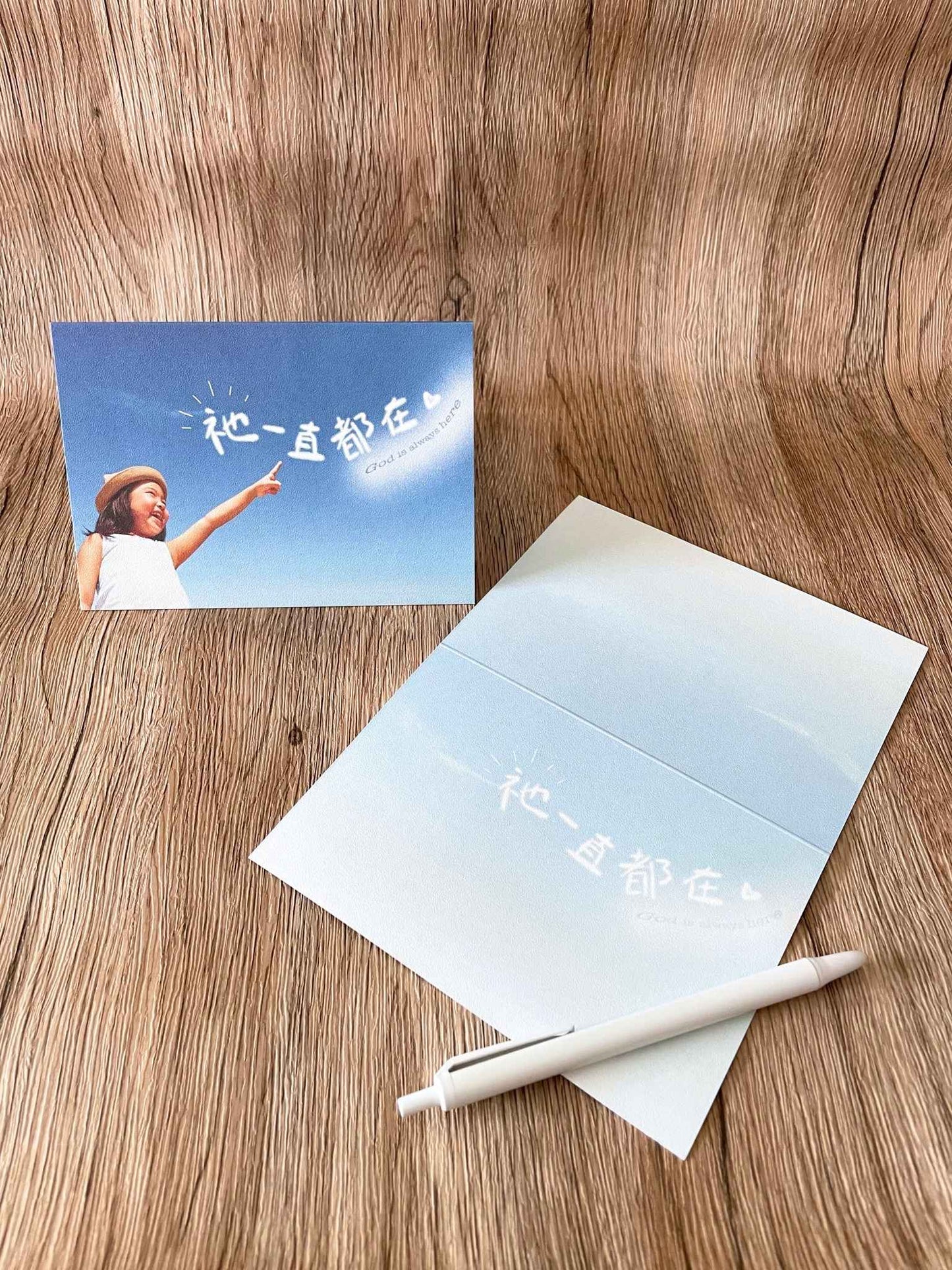 "God Is Always Here" Encouragement Card/Multipurpose Card (Includes Envelope)