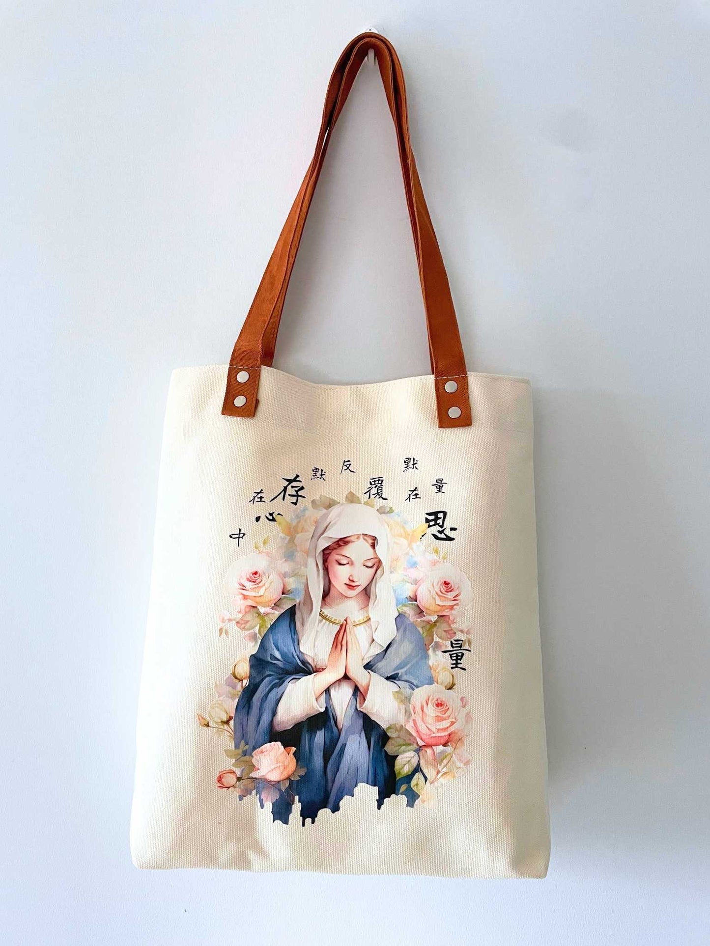 The Holy Mother "Treasured All These Things in Her Heart" Straight Shoulder Canvas Tote Bag (Beige)